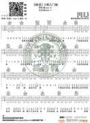 《她说》 C调入门版 林俊杰 编配 猴哥