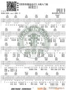陈升《把悲伤留给自己》 G调入门版
