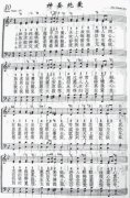 神圣纯爱