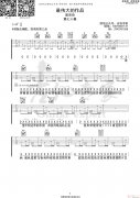 最伟大的作品 （周杰伦免费 ）