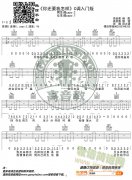 薛之谦《你还要我怎样》吉他谱C调入
