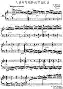 儿童钢琴进阶练习曲50首之20钢琴谱