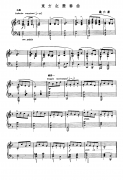 东方红变奏曲(钢琴独奏)钢琴谱