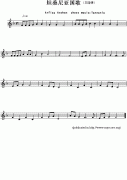 坦桑尼亚国歌钢琴谱（Arfica Anthen sheet music：Tan