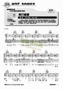 两只蝴蝶-弹唱 吉他类 流行