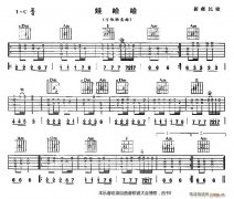 娃哈哈(新疆民歌、吉他独奏曲)