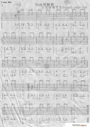 加络浦舞曲