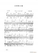 乡间小路（吉他弹唱）