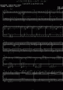 e小调奏鸣曲第一乐章