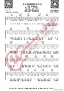 关于孤独我想说的话 （ C调）