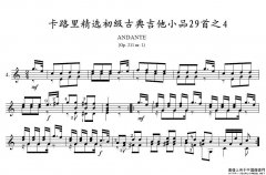 卡路里精选初级古典吉他小品29首之4