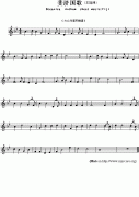 斐济国歌钢琴谱（Oceanica Anthem sheet music：Fiji）