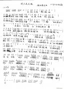 我不是凤姐