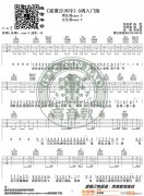 《寂寞沙洲冷》 G调入门版 编配 猴哥吉他教学