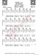要不要买菜 百花香 抖音Live版 （ 编配）