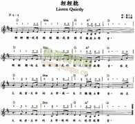 轻轻听 免费弹唱吉他谱_六线谱