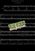 千年恋歌(主题曲)