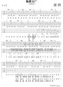 陈胜吴广（吉他弹唱）