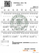 《地铁等待》 C调入门版 编配