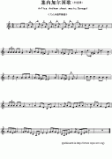 塞内加尔国歌钢琴谱（Arfica Anthem sheet music：Sen