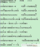 你的微笑依然像新的一样