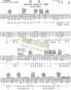 暗香(沙宝亮)