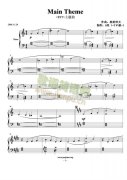 Main Theme
