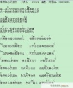 难得知心的朋友