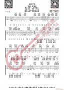达尔文 （ G调原版编配）