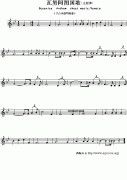 瓦努阿图国歌钢琴谱（Oceanica Anthem sheet music：V