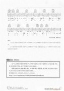 吉他自学20课21-40