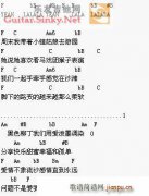 爱情哲理