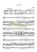 怀念曲D调