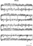 黄莺之歌（古典吉他重奏）