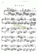 高天上流云 键盘类 钢琴