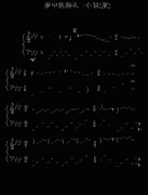 梦中的婚礼-讨厌虚伪的人版-克莱德曼