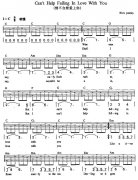 情不自禁爱上你