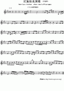 尼加拉瓜国歌钢琴谱（Ameriacn Anthem 