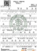 《四块五的妞》 C调精华版 隔壁老樊 编配 猴哥吉