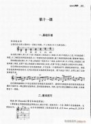 跟我学吉他101-120
