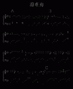 珊瑚海 - 05895464版