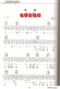 周迅的飘摇 自弹自唱版 由78659177提供