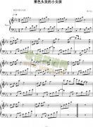 栗色头发的小女孩