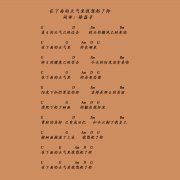 在下雨的天气里我想起了你