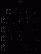 哭砂（秋来秋去）