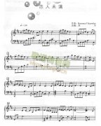 恋人未满（钢琴伴奏谱）