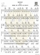 粉色海洋 （G调原版编配 新歌）