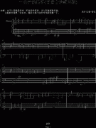 一公升的眼泪-（背景音乐完整版）