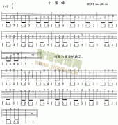 小蜜蜂 免费弹唱吉他谱_六线谱