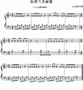 外国民歌改编钢琴曲：拉普兰圣诞歌